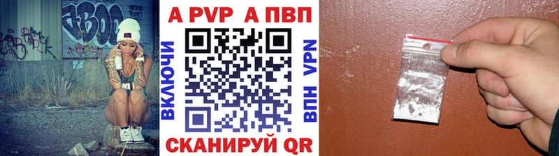 Альфа ПВП Соль Железногорск-Илимский