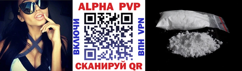 даркнет состав  Железногорск-Илимский  А ПВП СК КРИС 
