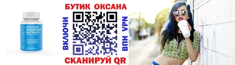 БУТИРАТ GHB кракен ONION Железногорск-Илимский