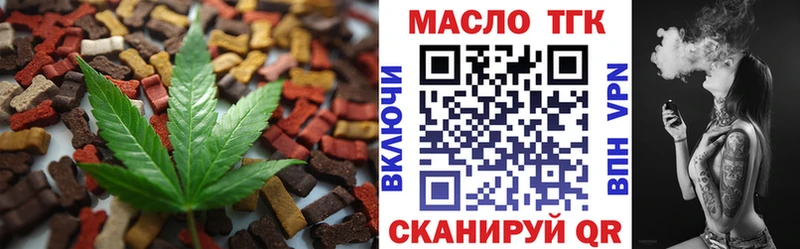 OMG онион  Железногорск-Илимский  Печенье с ТГК марихуана 