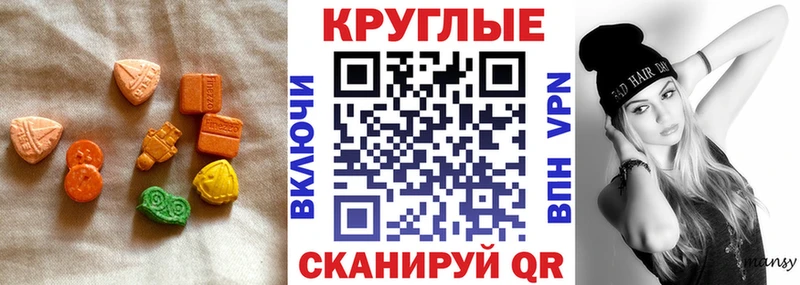 ЭКСТАЗИ бентли  omg сайт  Железногорск-Илимский 