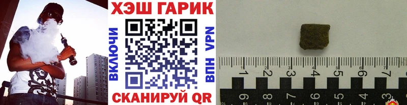 Гашиш гарик  кракен вход  Железногорск-Илимский 