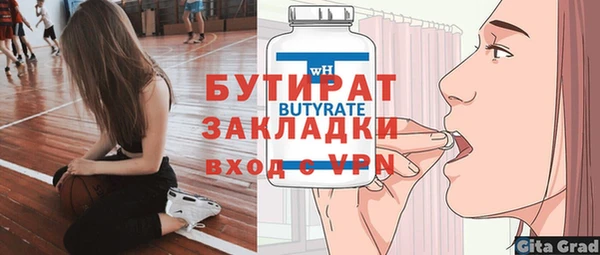 меф VHQ Белокуриха