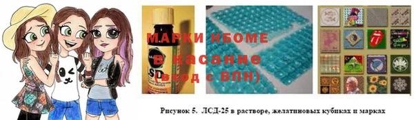 меф VHQ Белокуриха
