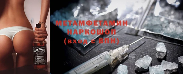 мяу мяу кристалл Майский