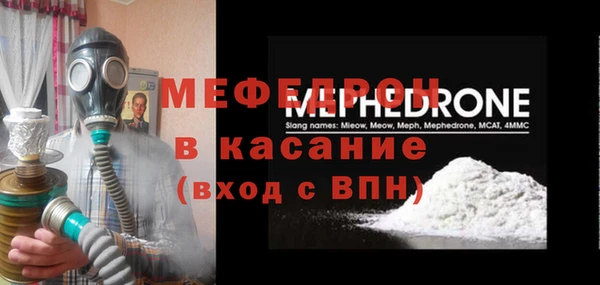 мдма Магас