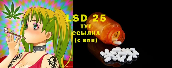 ECSTASY Волосово