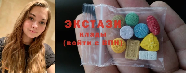 ECSTASY Волосово