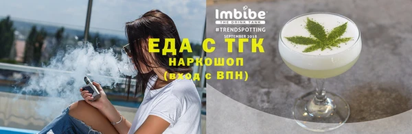 альфа пвп VHQ Беломорск
