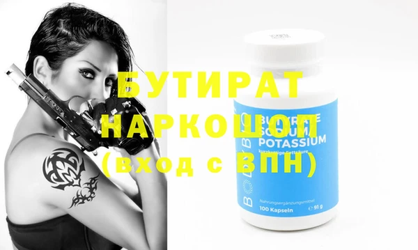 меф VHQ Белокуриха