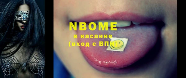 альфа пвп VHQ Беломорск