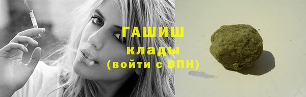 меф VHQ Белокуриха
