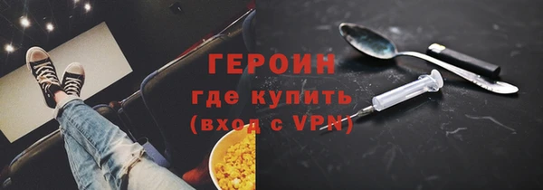 альфа пвп VHQ Беломорск