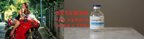 мяу мяу кристалл Майский