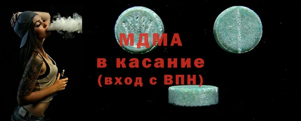 ECSTASY Волосово