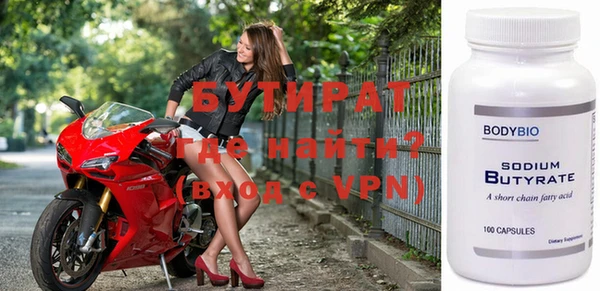 альфа пвп VHQ Беломорск