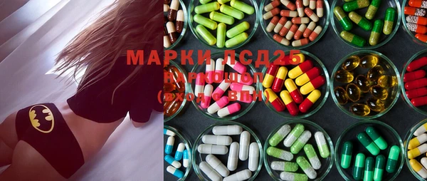 мяу мяу кристалл Майский
