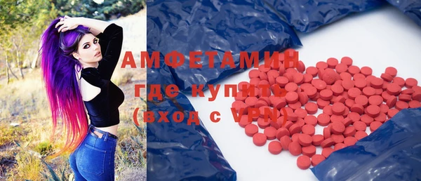 меф VHQ Белокуриха