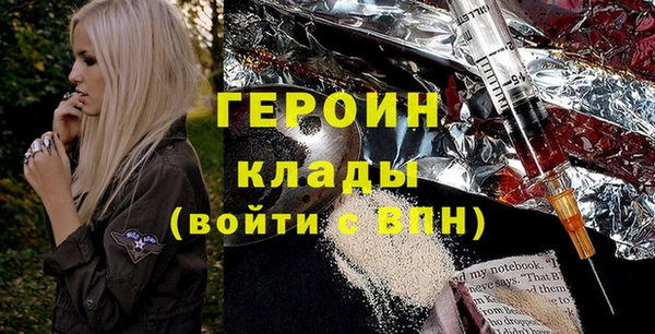 мяу мяу кристалл Майский