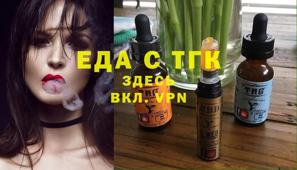 альфа пвп VHQ Беломорск