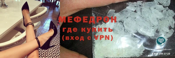 меф VHQ Белокуриха