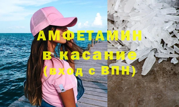 меф VHQ Белокуриха
