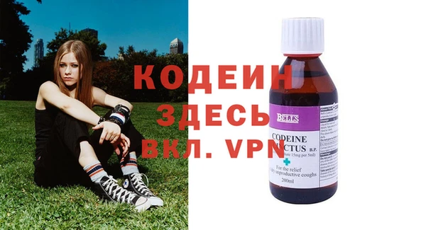 меф VHQ Белокуриха