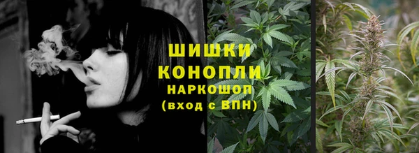 альфа пвп VHQ Беломорск