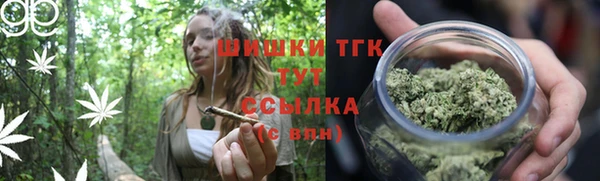 альфа пвп VHQ Беломорск