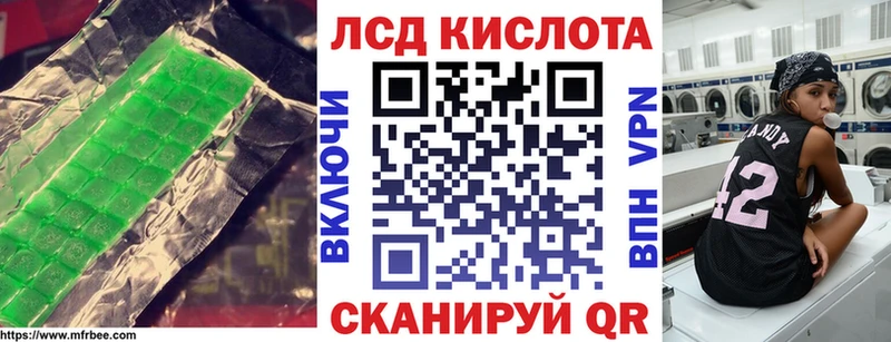 ЛСД экстази ecstasy  Железногорск-Илимский 