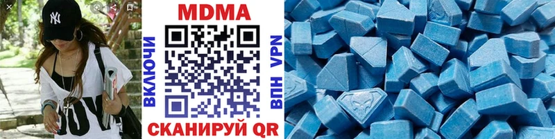где найти   Железногорск-Илимский  ОМГ ОМГ онион  МДМА crystal 
