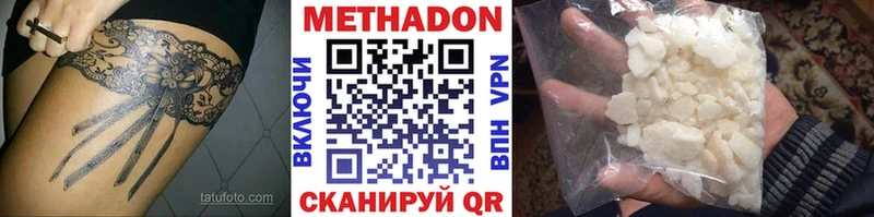 кракен   darknet Telegram  Железногорск-Илимский  МЕТАДОН белоснежный  купить закладку 