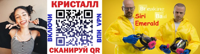 гидра tor Железногорск-Илимский МЕТАМФЕТАМИН Methamphetamine