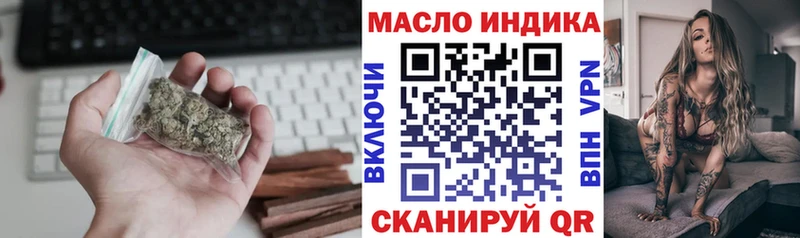 Дистиллят ТГК концентрат  купить  сайты  Железногорск-Илимский 